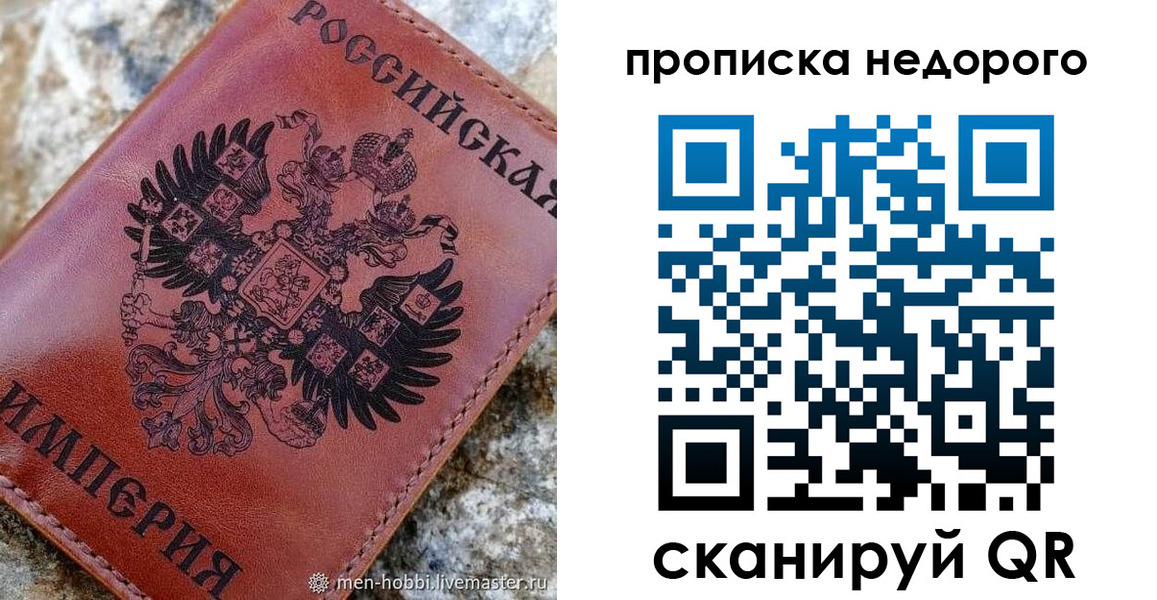 временная регистрация поиск в Людиново
