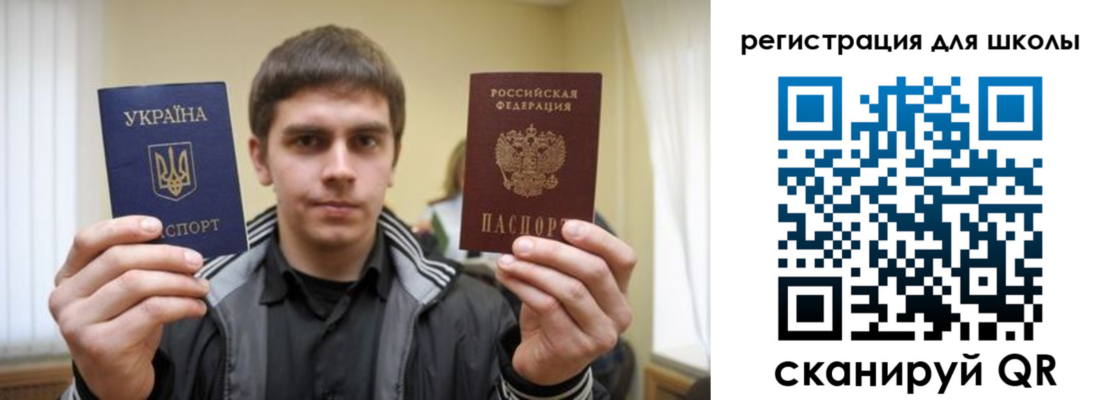 прописка для военкомата в Людиново