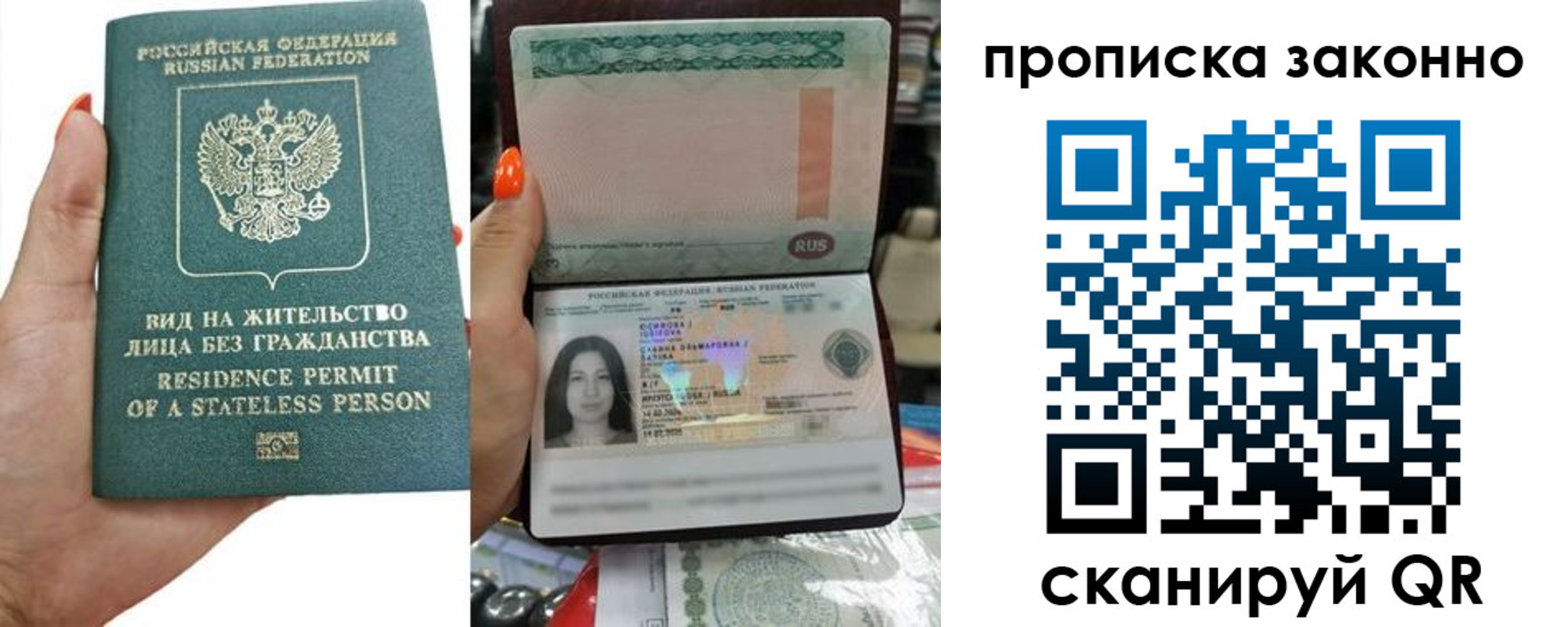 прописка ребенка в Людиново