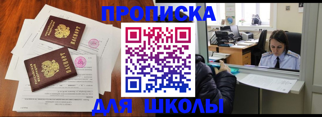 временная регистрация законно в Людиново