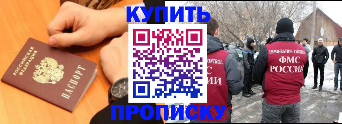 регистрация в Людиново